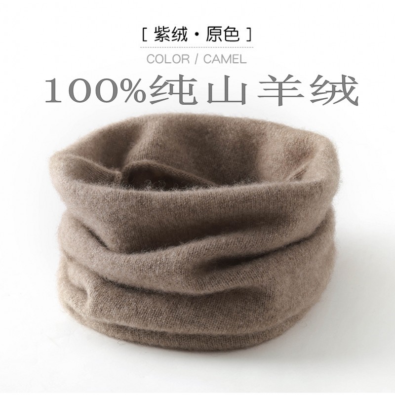 脖套秋冬卷边羊绒围巾男女护颈