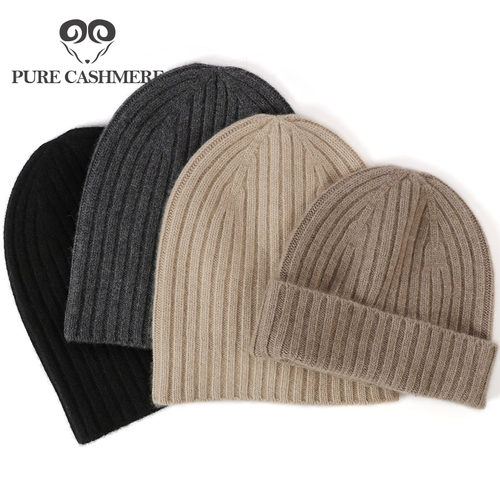 纯羊绒帽子针织抽条男女士秋冬季