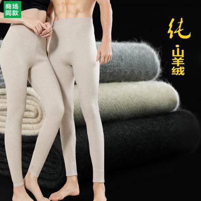鄂尔多斯市山羊绒裤男女秋冬款中年加厚高腰保暖裤薄款打底羊毛裤
