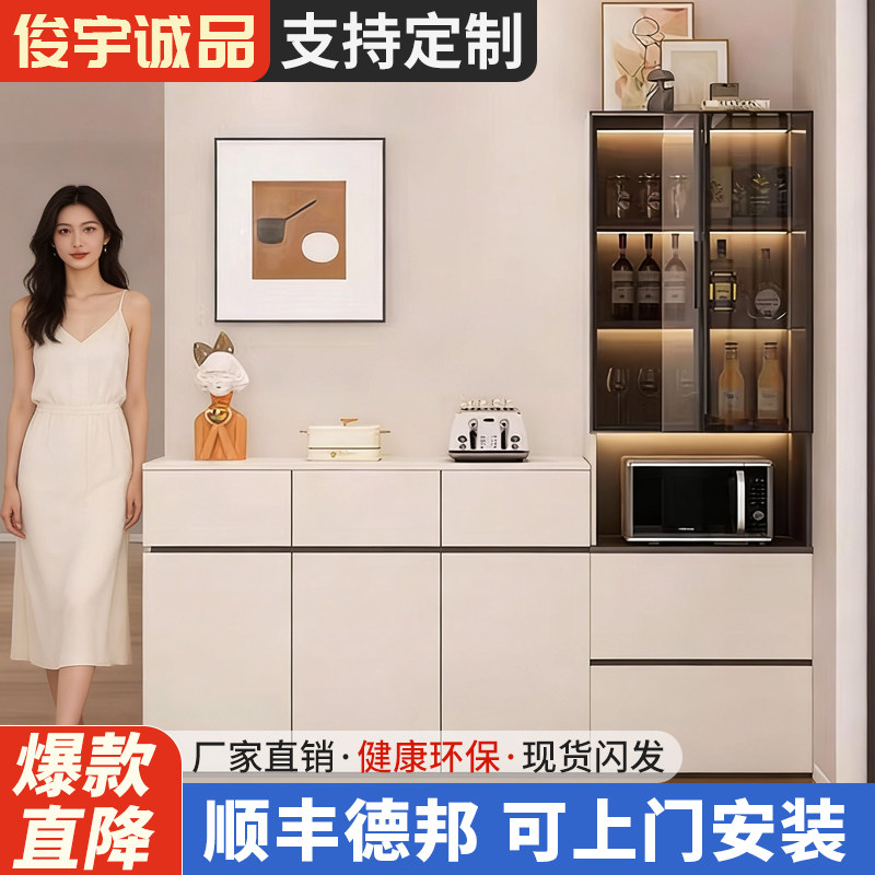 实木餐边柜一体靠墙储物柜客厅家用茶水柜简约轻奢酒柜厨房收纳柜