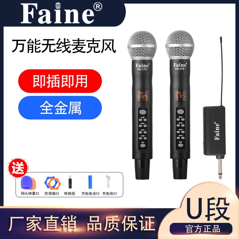 U段无线话筒一拖二电脑户外手拉箱万能咪带混响声卡K歌直播麦克风
