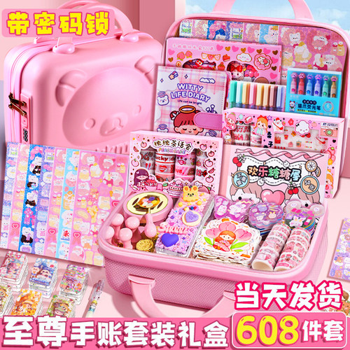 咕卡贴纸套装手帐大礼包火漆全套