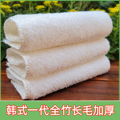 一代竹纤维不沾油洗碗布金杭