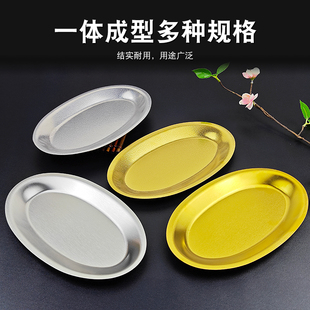 不锈钢韩式椭圆盘雪花纹蛋形蒸鱼盘子金色烧烤平盘菜盘旦形炒菜盘