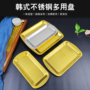 不锈钢韩式长方形多用盘烤肉烧烤韩式料理餐具寿司小吃平底托盘子