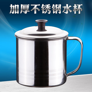 加厚不锈钢口杯幼儿园水杯工厂棋牌室泡茶杯子冲茶缸子大容量