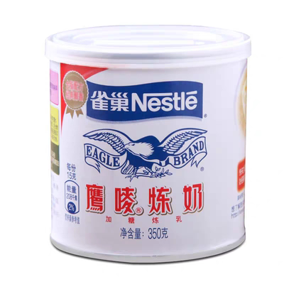 雀巢炼乳鹰唛炼奶家用烘焙蛋挞奶茶店专用商用练奶馒头咖啡用练乳