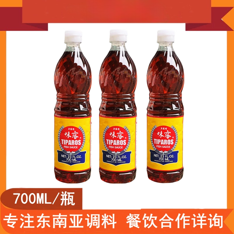 东南亚风味味露牌鱼露 泰国进口唐双合 凤尾鱼汁东南亚调料 700ML