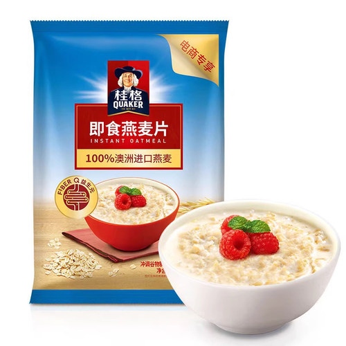 桂格麦片即食燕麦片粗粮经典快煮冲调代餐饱腹谷物早餐袋装700g