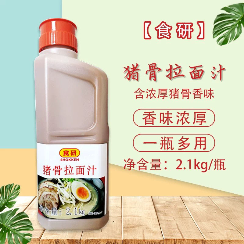 食研豚骨拉面汁骨汤味香浓瓶装图片