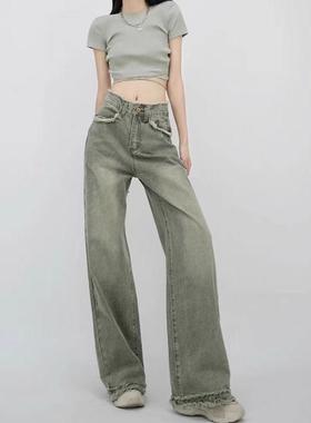 小个子设计感复古港风毛边阔腿牛仔裤女高腰直筒宽松显瘦拖地裤子