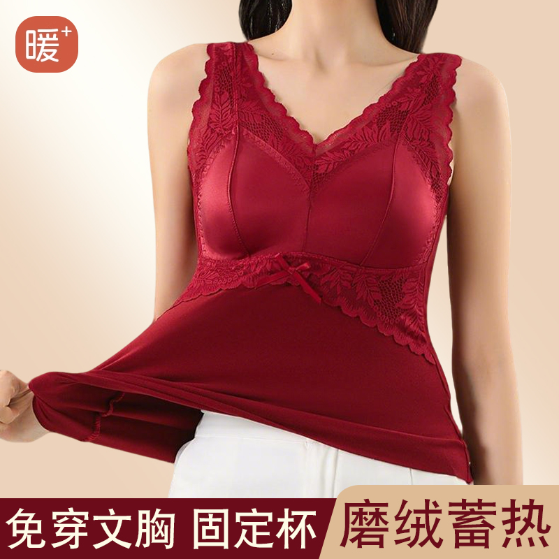 女士蕾丝保暖背心女带胸垫无痕磨毛打底衫冬季加绒红色本命年内搭
