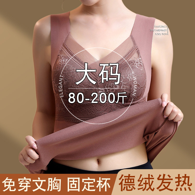 大码德绒保暖背心女200斤胖mm带胸垫保温内搭衣冬季加绒2025新款,女士内衣/男士内衣/家居服,保暖背心,淘宝优惠券,粉丝福利购,淘宝优惠卷