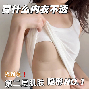 隐形不透内衣女无痕深肤色夏季薄款大胸显小胸聚拢背心内搭文胸罩