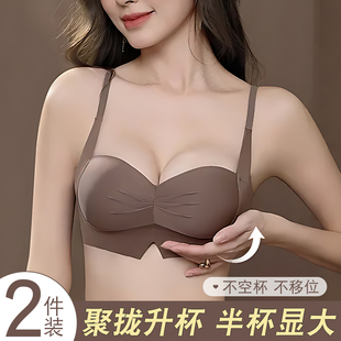 二分之一罩杯半杯内衣女性感小胸聚拢显大文胸平胸专用不空杯胸罩