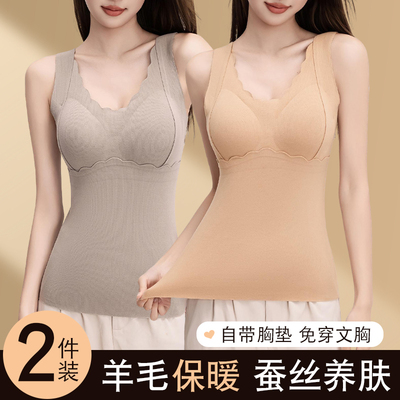 大码保暖背心胸罩女免穿文胸一体式内衣冬季加绒德绒内搭2025新款