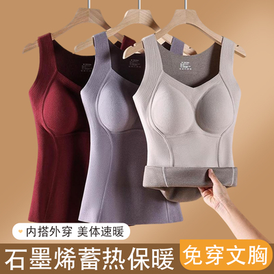 保暖背心女冬季加绒加厚内搭吊带美背免穿文胸一体式女士德绒打底