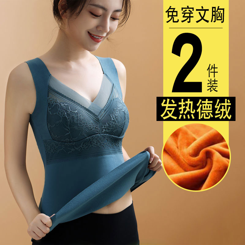 德荣绒免穿文胸一体式保暖内衣女加绒加厚大码冬季女士带胸垫背心,女士内衣/男士内衣/家居服,保暖背心,淘宝优惠券,粉丝福利购,淘宝优惠卷