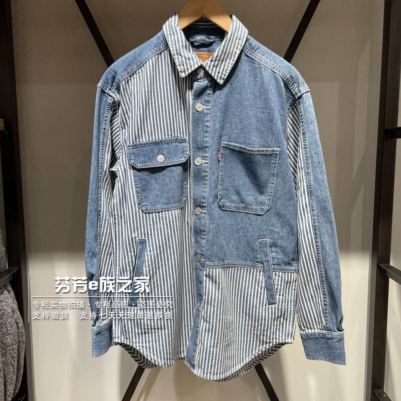 Levis李维斯正品2025新款男士竖条纹拼接长袖牛仔衬衫 003MO-0000