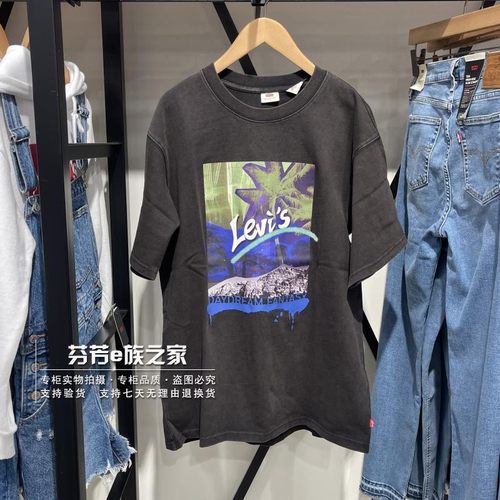 李维斯短袖黑灰做旧男士