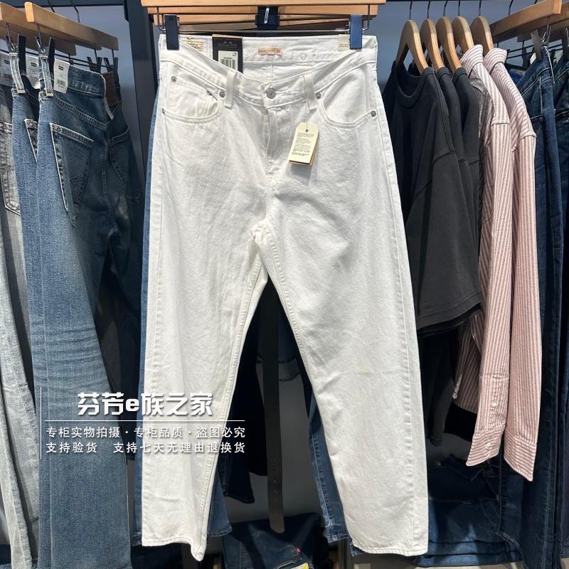 李维斯2026新款女士白色牛仔裤