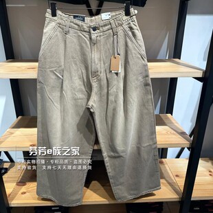 Levis李维斯正品2026新款 男士中腰宽松阔腿工装牛仔裤006PQ-0000