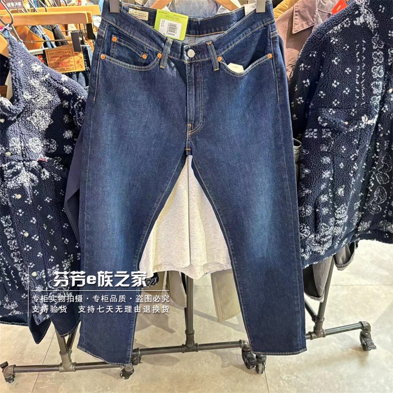 李维斯拉链长裤春秋牛仔裤