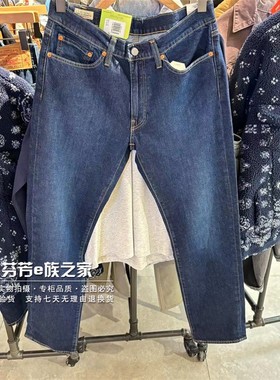 Levis李维斯正品2024新款男士深蓝514标准直筒牛仔裤 00514-1763