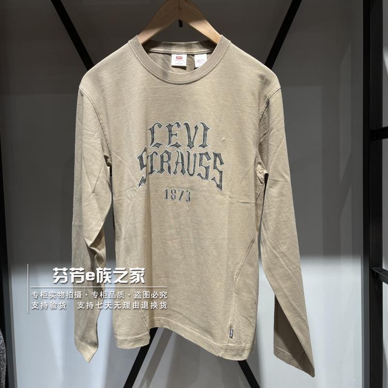 春款男士深棕色LOGO纯棉长袖T恤