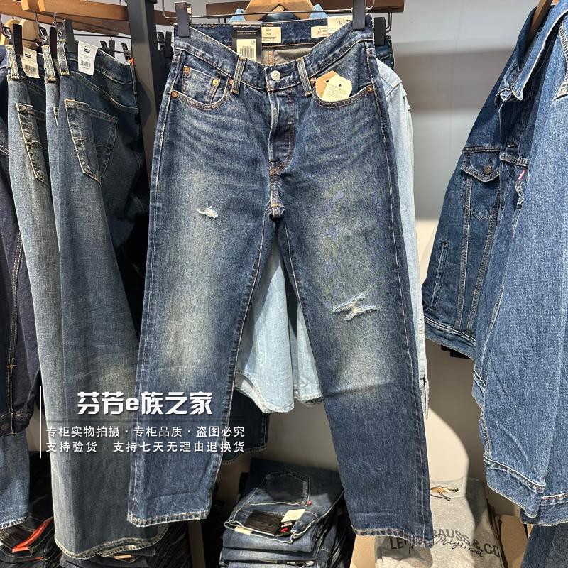 李维斯2026新款女士高腰赤牛仔裤