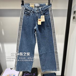 Levis李维斯正品2023新款女士BAGGY镶边宽松阔腿牛仔裤A6282-0000