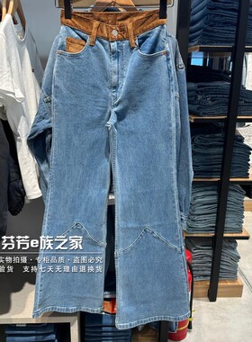 Levis李维斯正品2025款女士Ribcage高腰直筒微喇牛仔裤A7503-0040