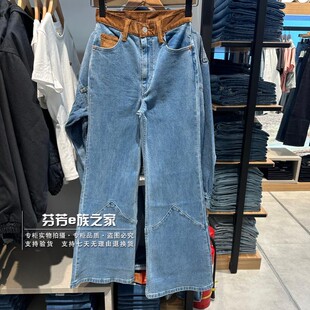 Levis李维斯正品2025款女士Ribcage高腰直筒微喇牛仔裤A7503-0040