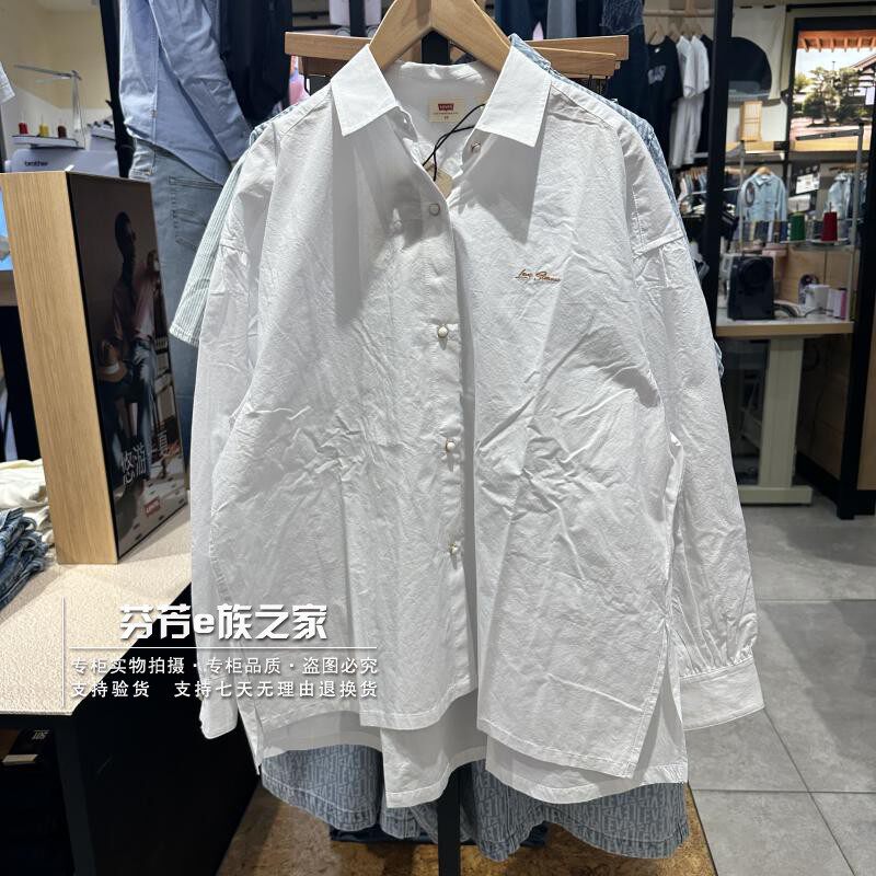 Levis李维斯正品24秋款女士宽松白色刺绣长袖休闲衬衫 0019Y-0001
