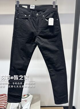黑色长裤Levi’s/李维斯拉链