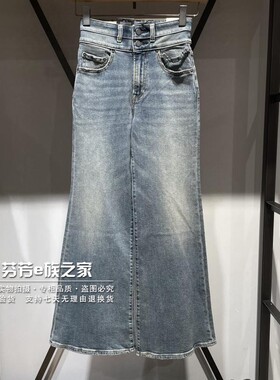 Levis李维斯正品2025新款 女士高腰修身微喇叭牛仔裤 A7503-0035
