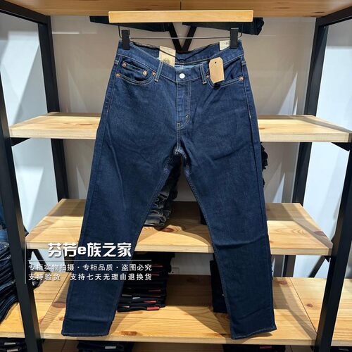 李维斯新款男士511水洗牛仔裤
