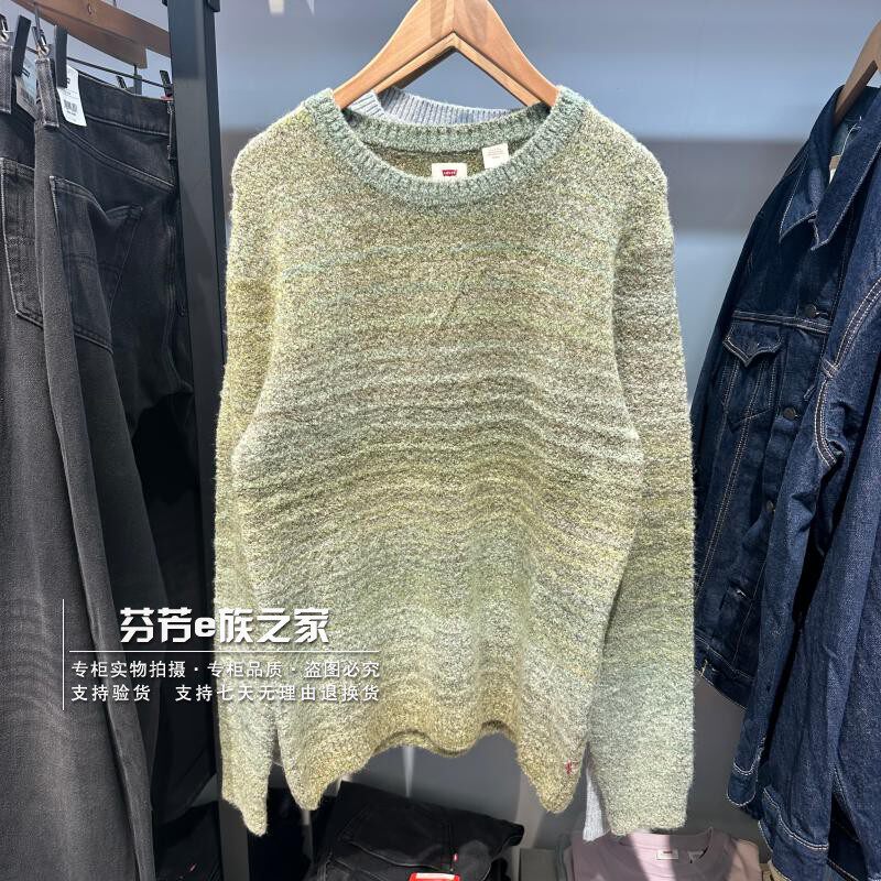 李维斯新款男士渐变色圆领毛衣