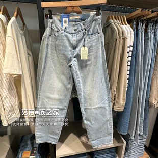 Levis李维斯正品2026款女士BAGGY高腰宽松直筒薄牛仔裤A3494-0109