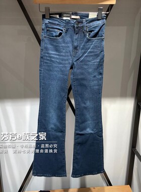 Levis李维斯正品2025新款女士726高腰微喇叭水洗牛仔裤A3410-0120