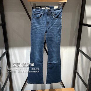 Levis李维斯正品2025新款女士726高腰微喇叭水洗牛仔裤A3410-0120