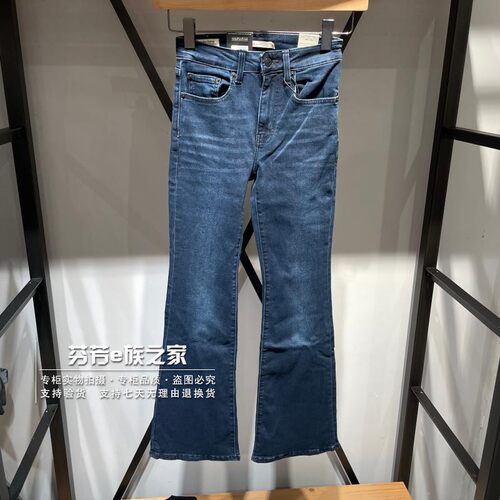 李维斯新款女士726高腰牛仔裤