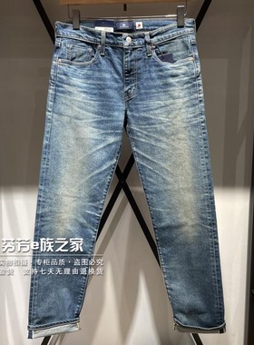 Levis李维斯正品2025新款日本制男士502直筒锥型牛仔裤A5881-0008