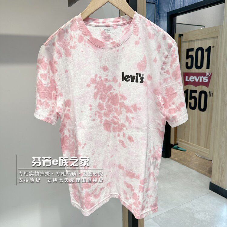 levis李维斯正品2023新款男士扎染logo时尚圆领短袖t恤16143-0928