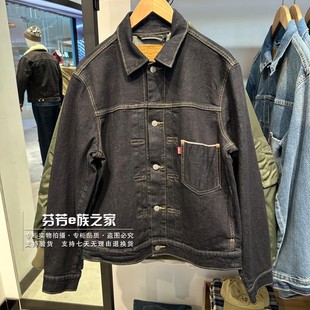 Levis李维斯正品2026新款 男士深蓝色经典牛仔夹克外套006PB-0001