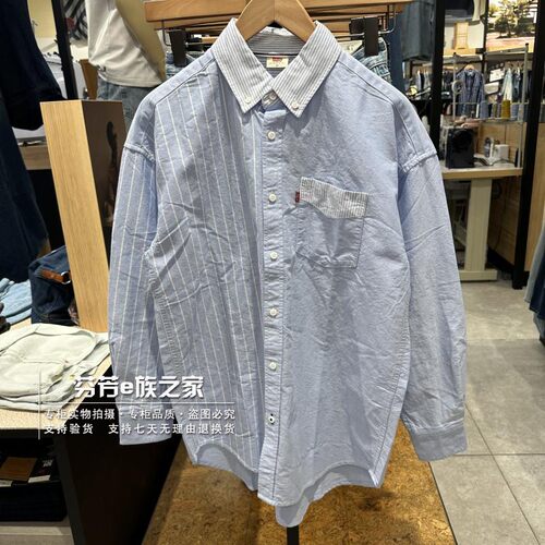 李维斯尖领长袖条纹衬衫