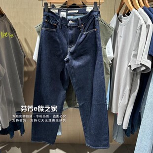 Levis李维斯正品2025秋款女士BAGGY高腰直筒原色牛仔裤A3494-0104