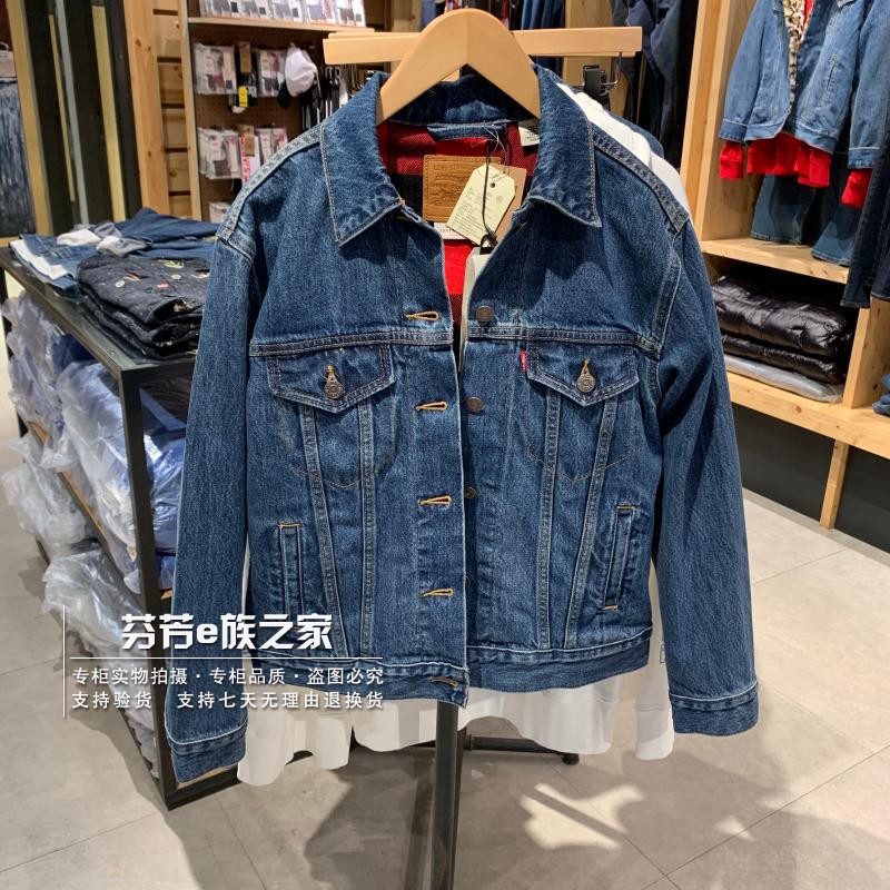 levis李维斯秋冬牛仔夹克外套