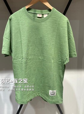 Levis李维斯正品2025新款男士纯棉背部LOGO印花短袖T恤003N0-0001