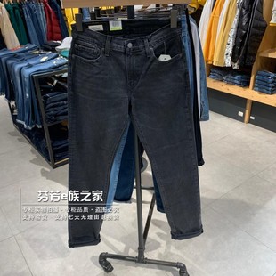 商场同款 04511 男士 窄脚烟黑色牛仔裤 4609 511修身 Levis李维斯正品